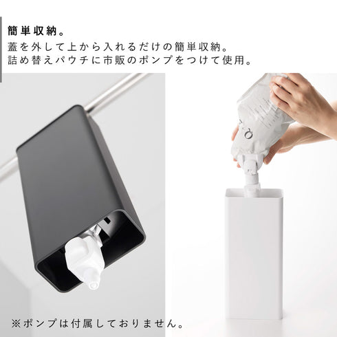 引っ掛けバスルーム詰め替えパウチディスペンサー収納ホルダー タワー L.|s4